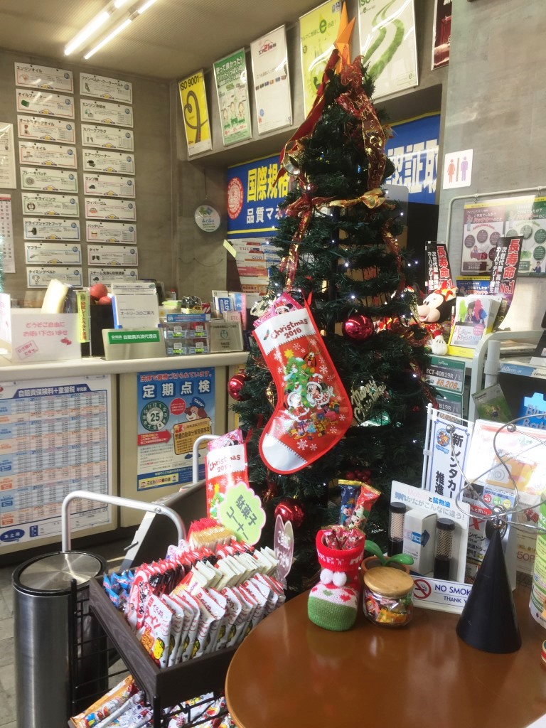 今年もあとわずか！