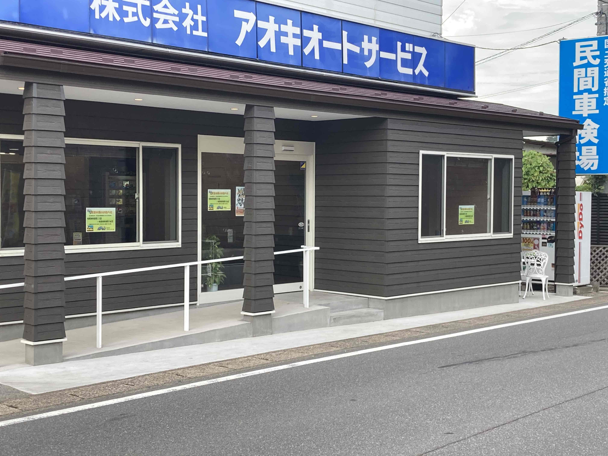 ショールーム　リニューアルいたしました★